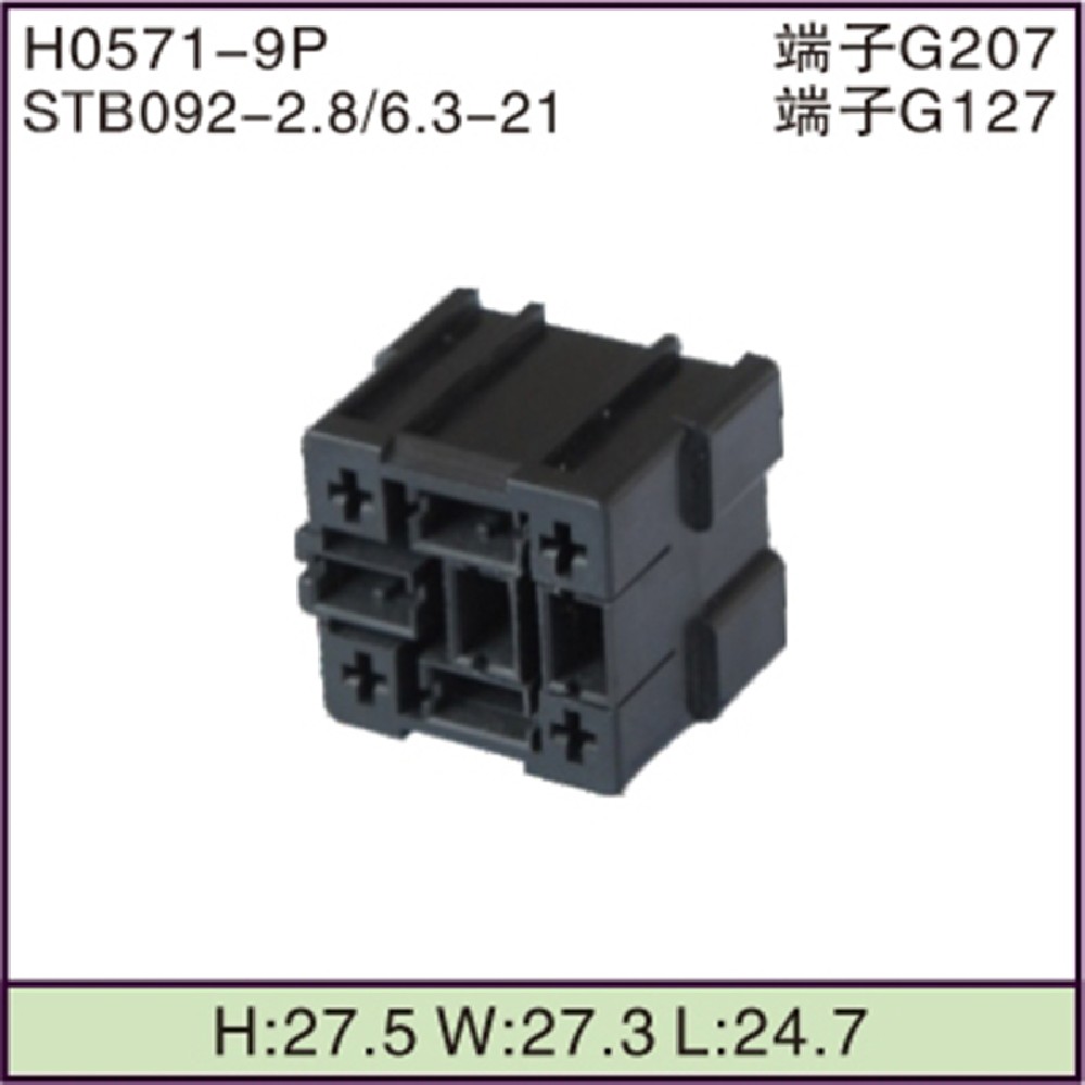 STB092-2.8/6.3-21