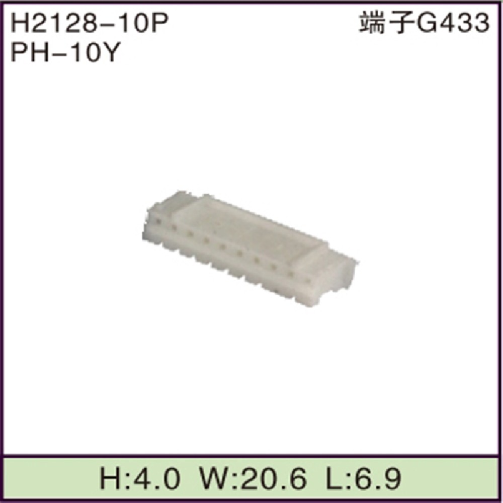 PH-10Y