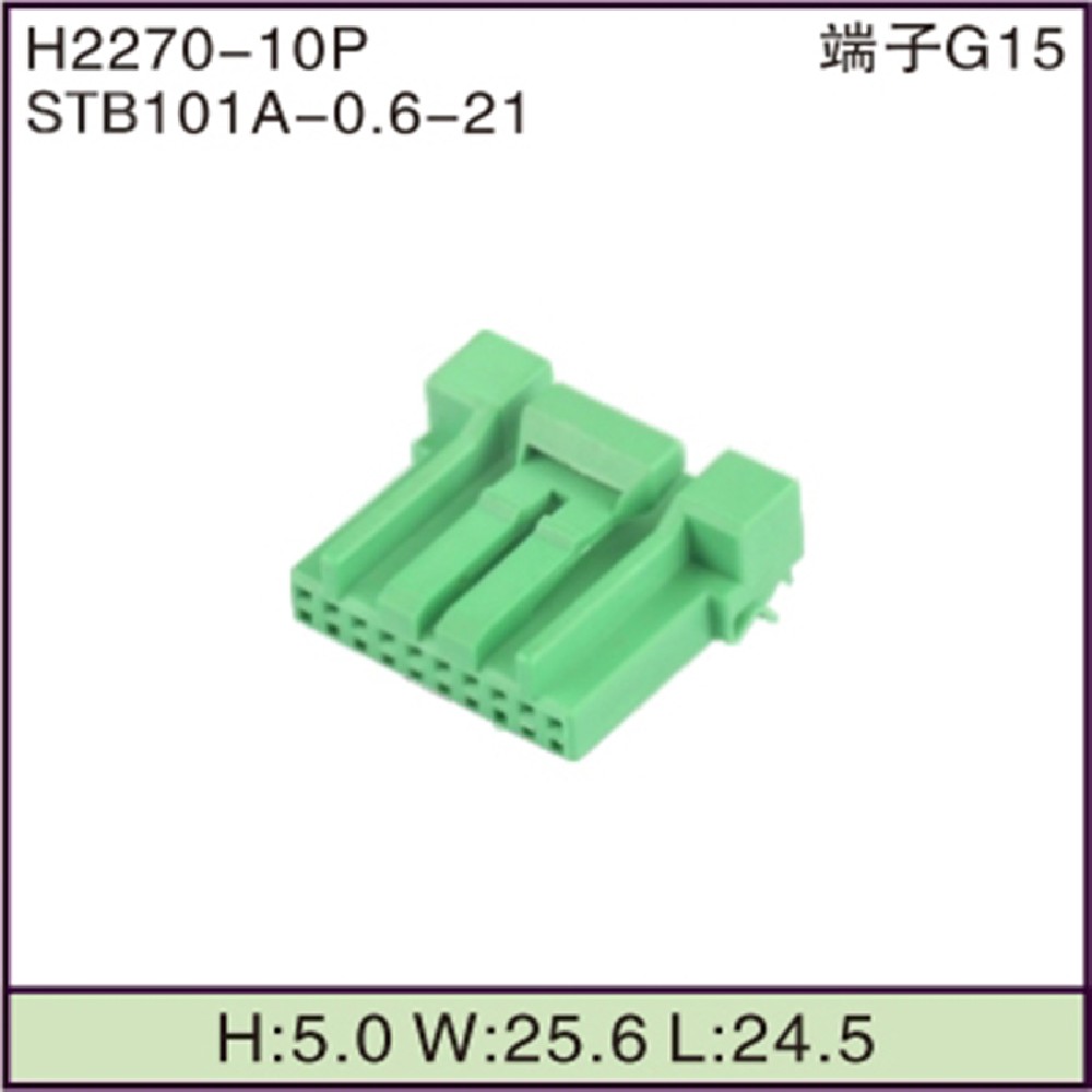 STB101A-0.6-21