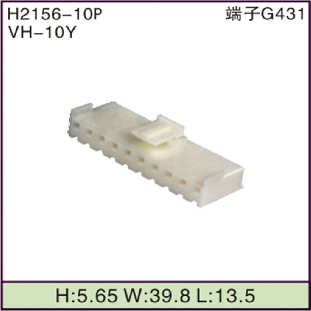 VH-10Y