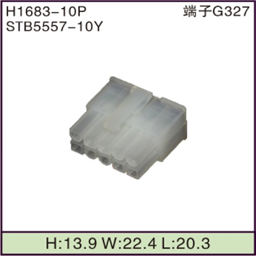 STB5557-10Y