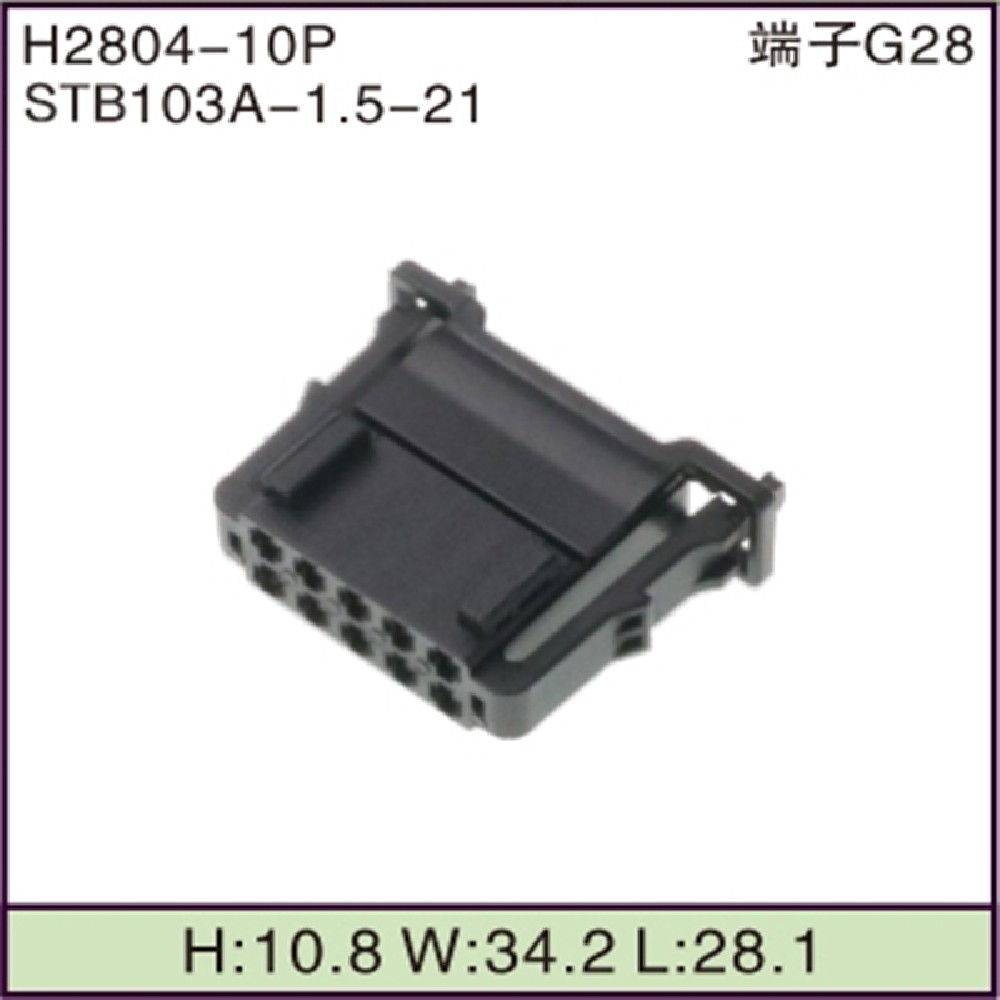 STB103A-1.5-21