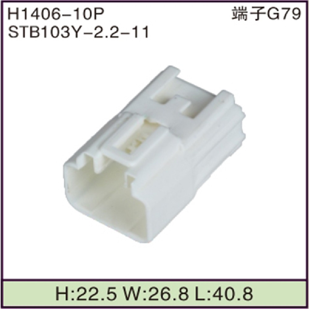 STB103Y-2.2-11