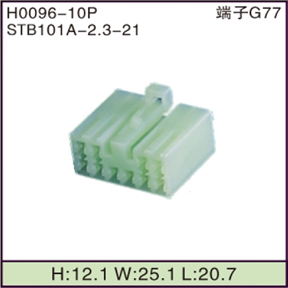 STB101A-2.3-21