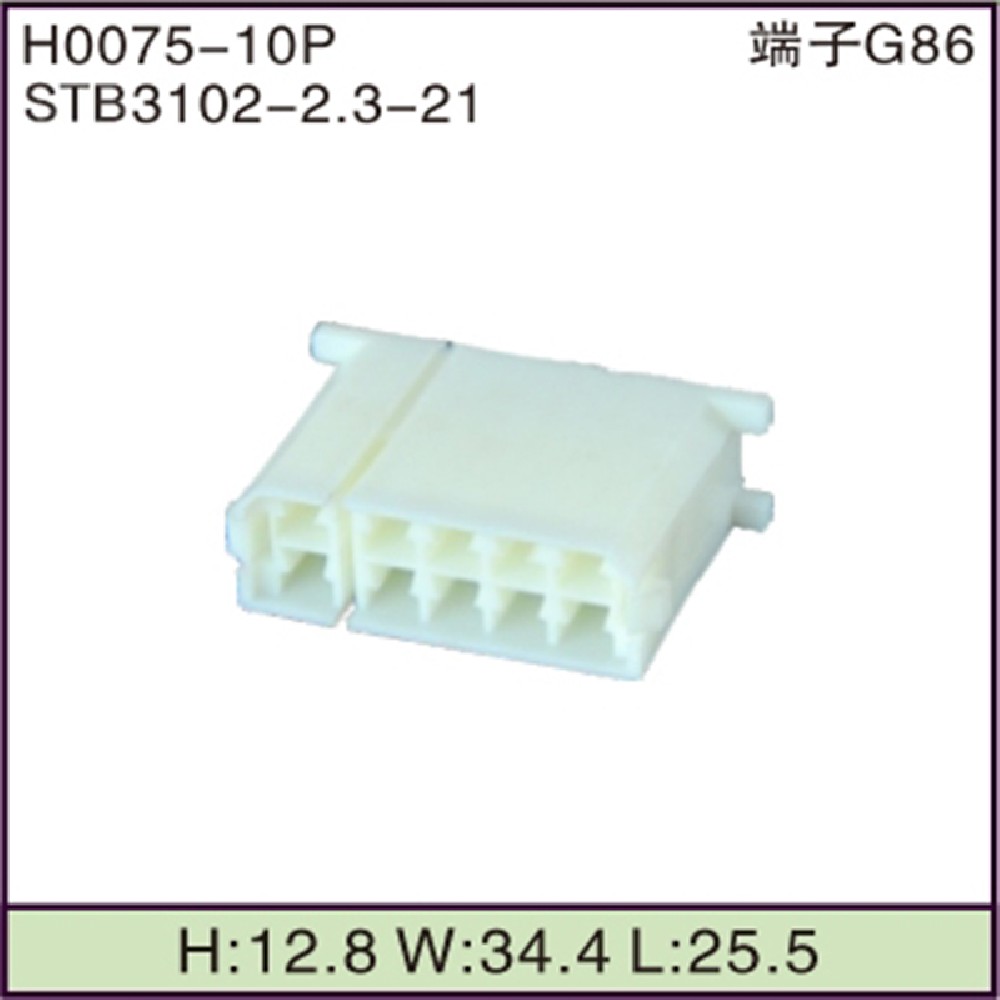 STB3102-2.3-21