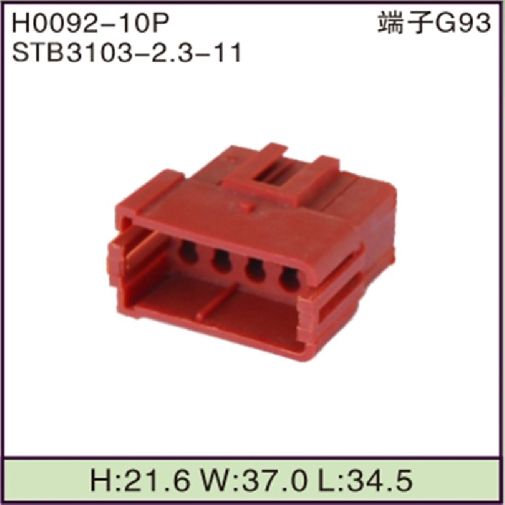 STB3103-2.3-11
