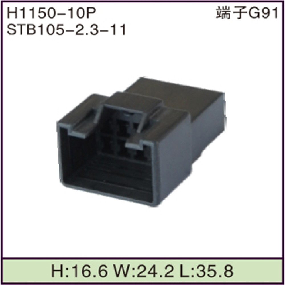 STB105-2.3-11
