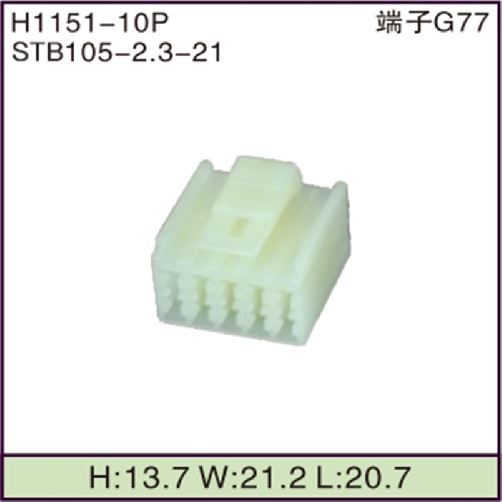 STB105-2.3-21