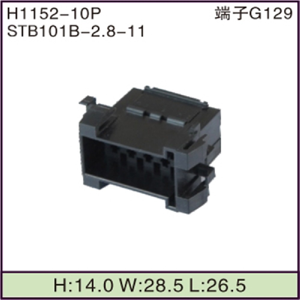 STB101B-2.8-11
