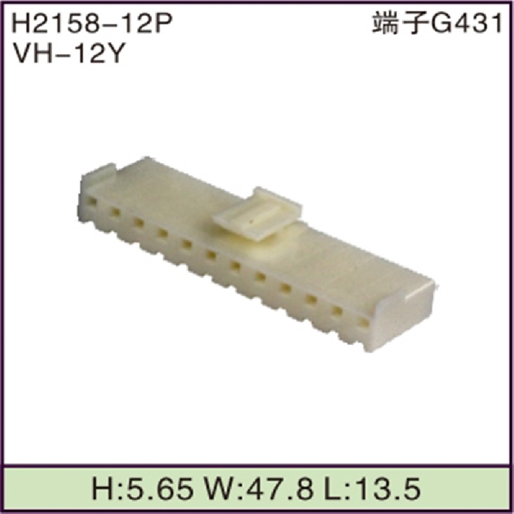 VH-12Y