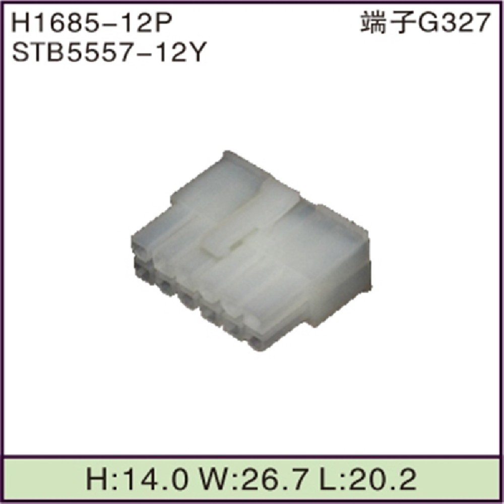 STB5557-12Y