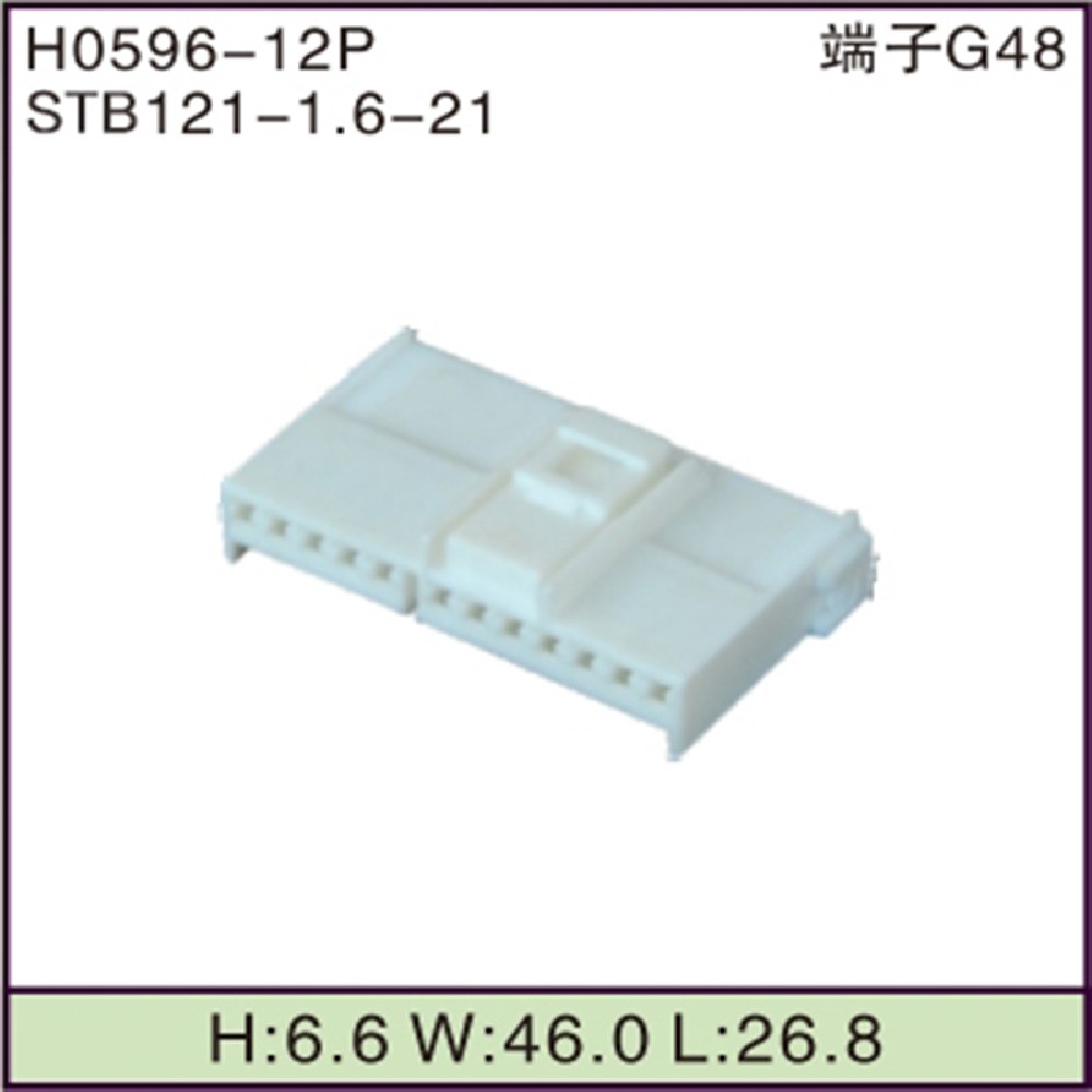 STB121-1.6-21