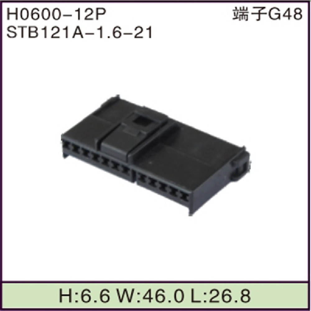 STB121A-1.6-21