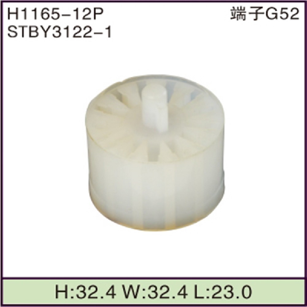 STBY3122-1