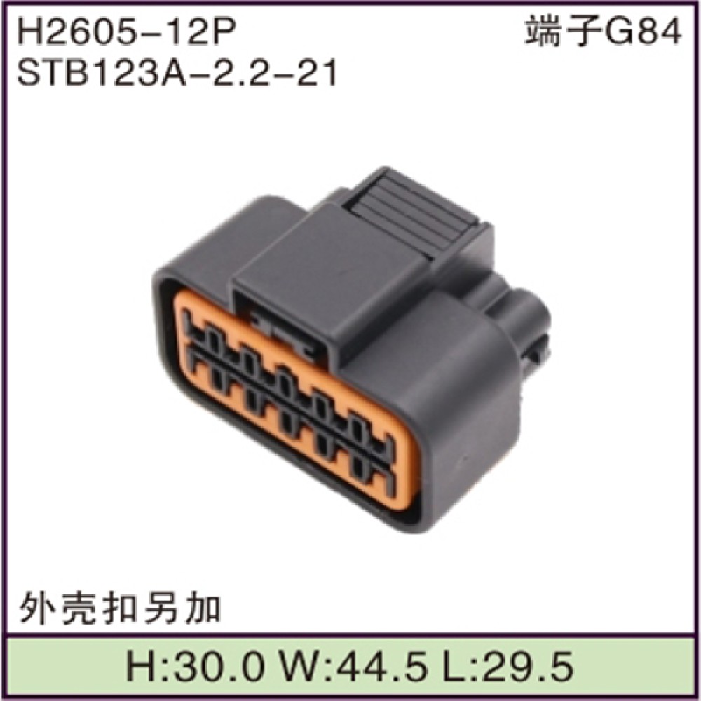 STB123A-2.2-21