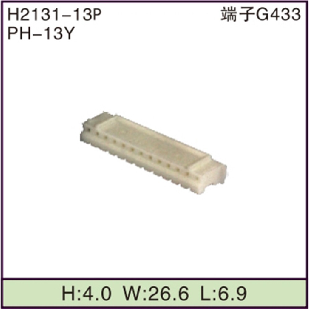 PH-13Y