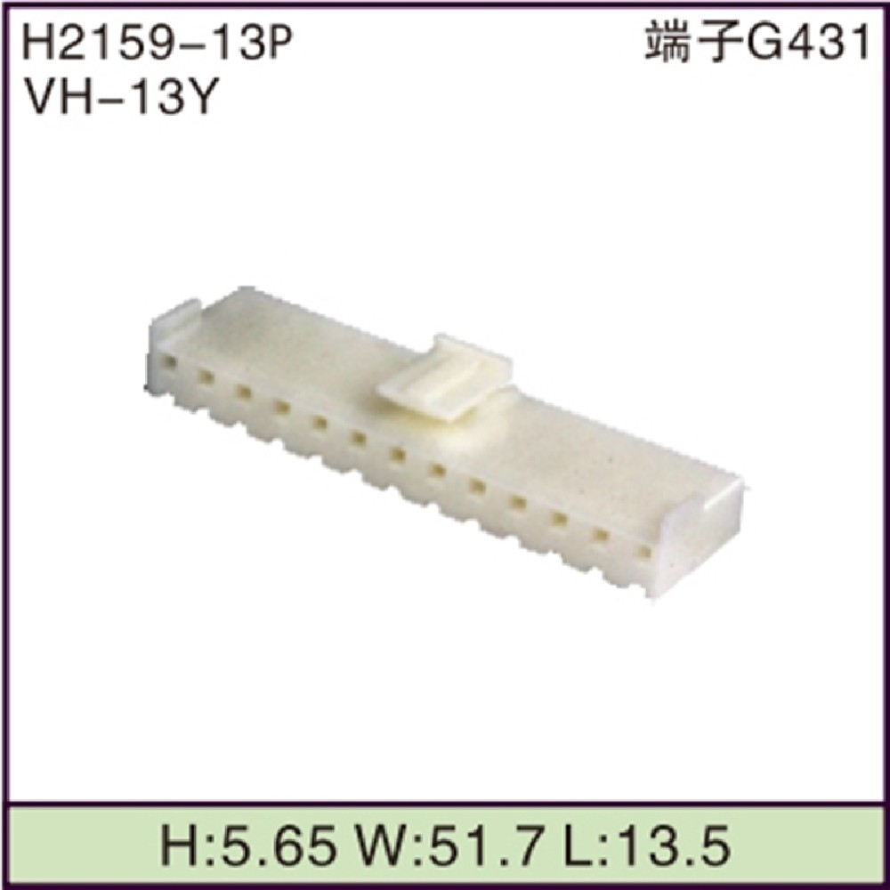 VH-13Y