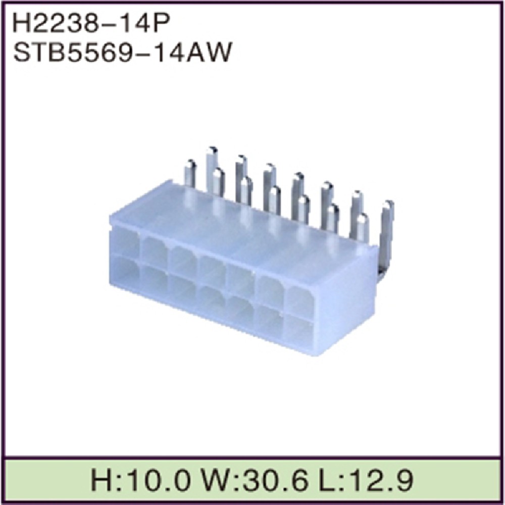 STB5569-14AW