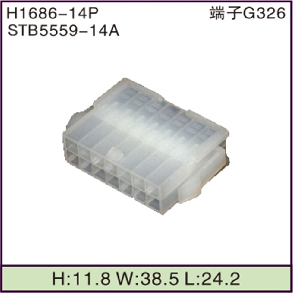 STB5559-14A