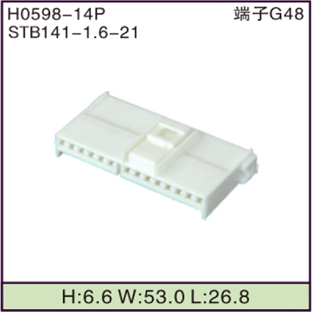 STB141-1.6-21