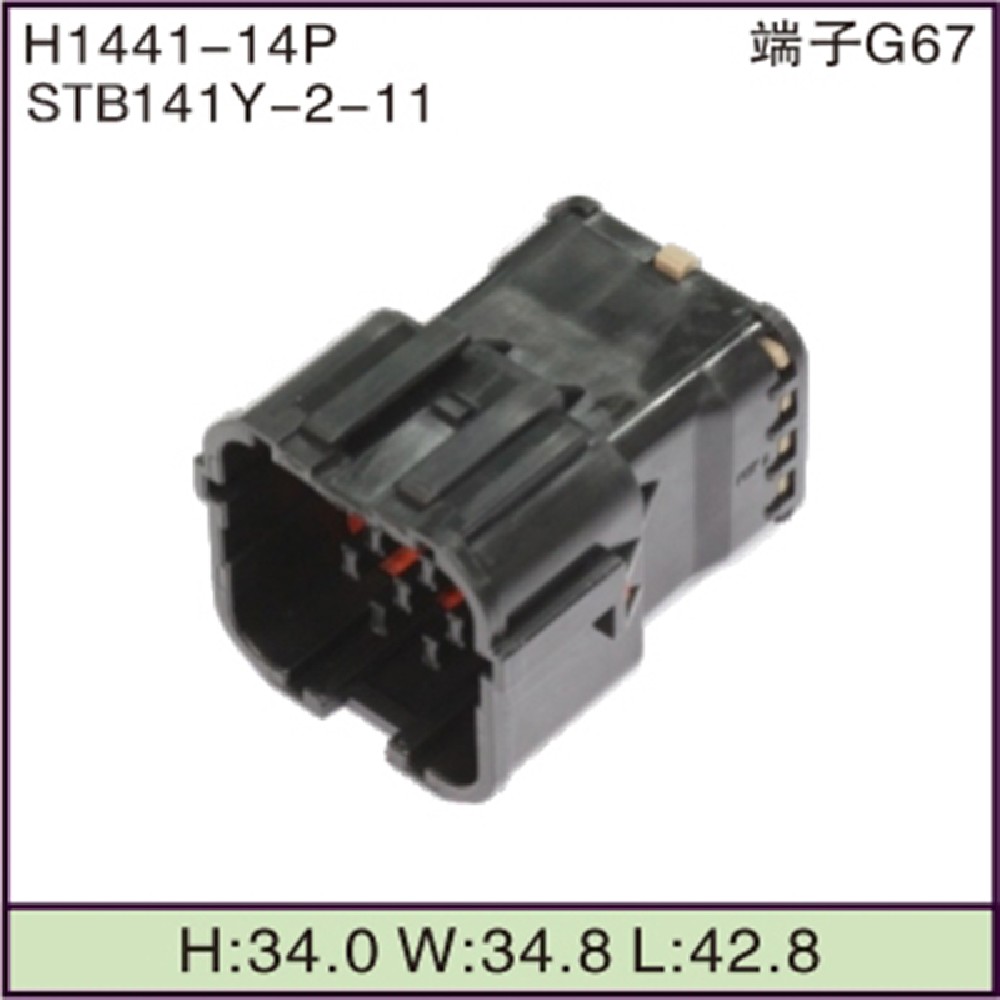 STB141Y-2-11