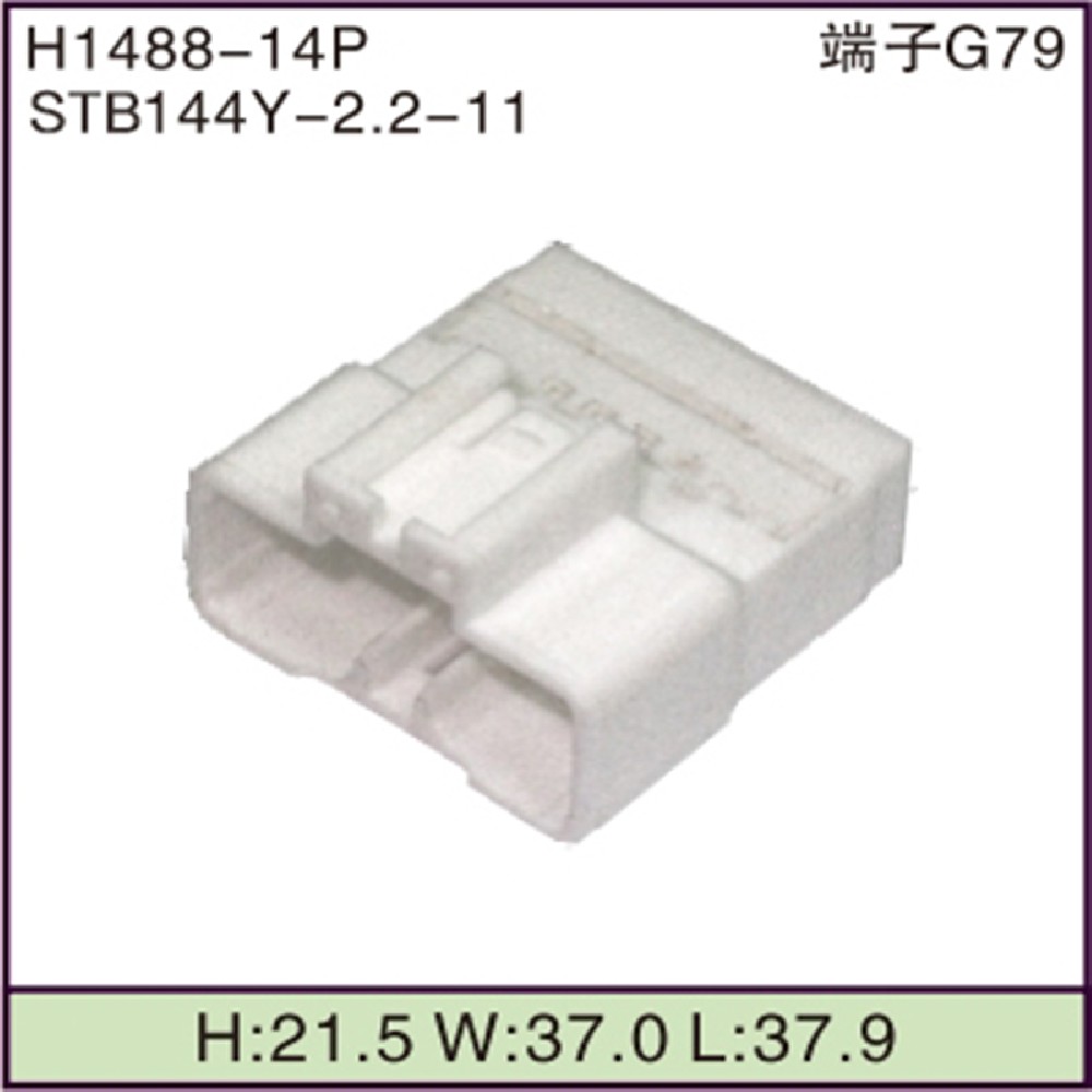 STB144Y-2.2-11