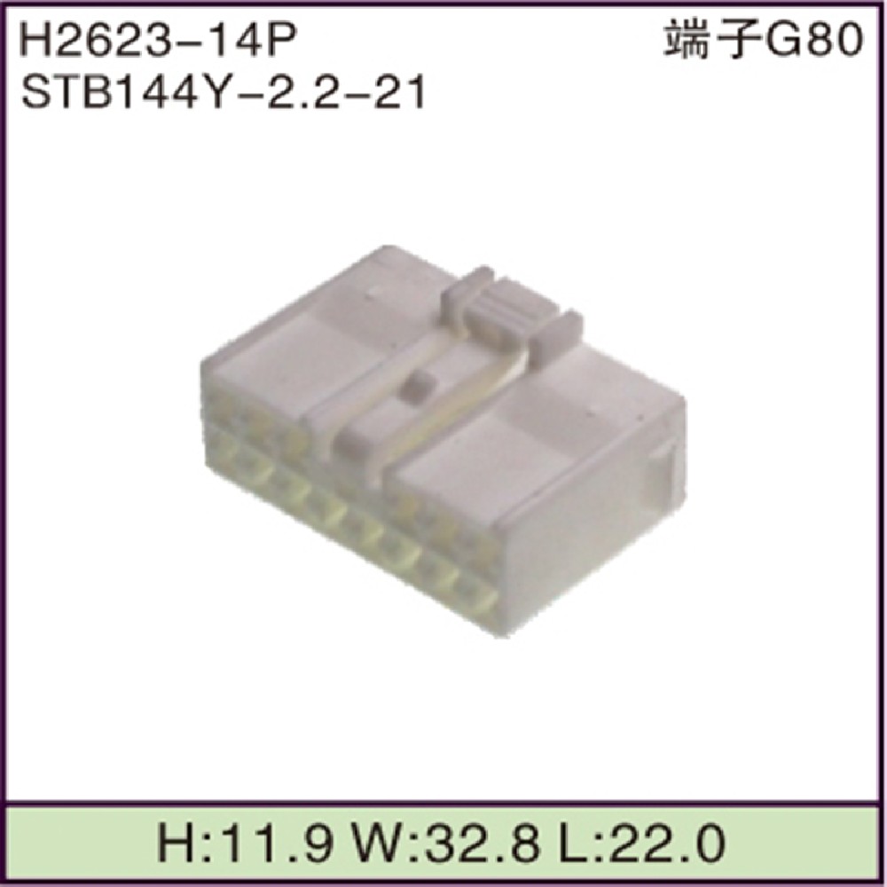 STB144Y-2.2-21