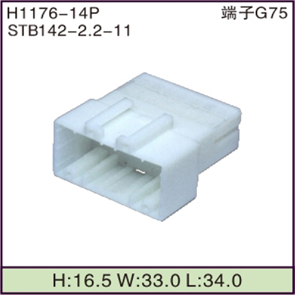 STB142-2.2-11