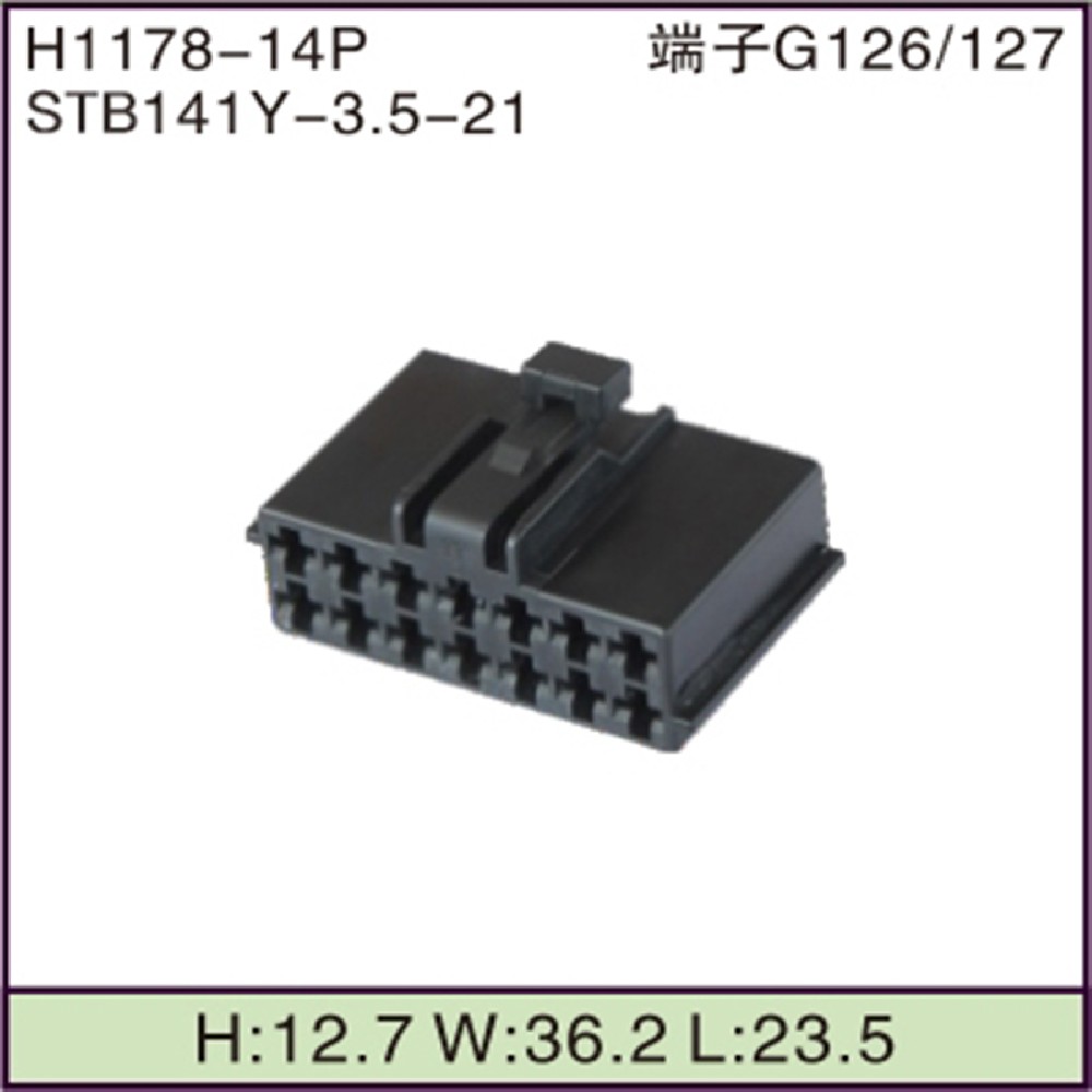 STB141Y-3.5-21