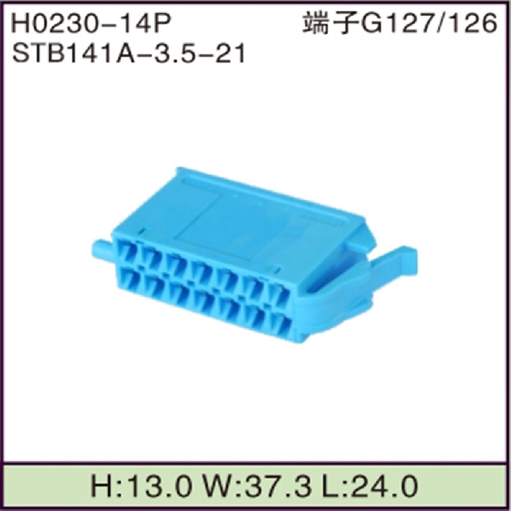 STB141A-3.5-21