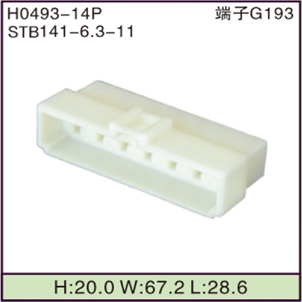 STB141-6.3-11