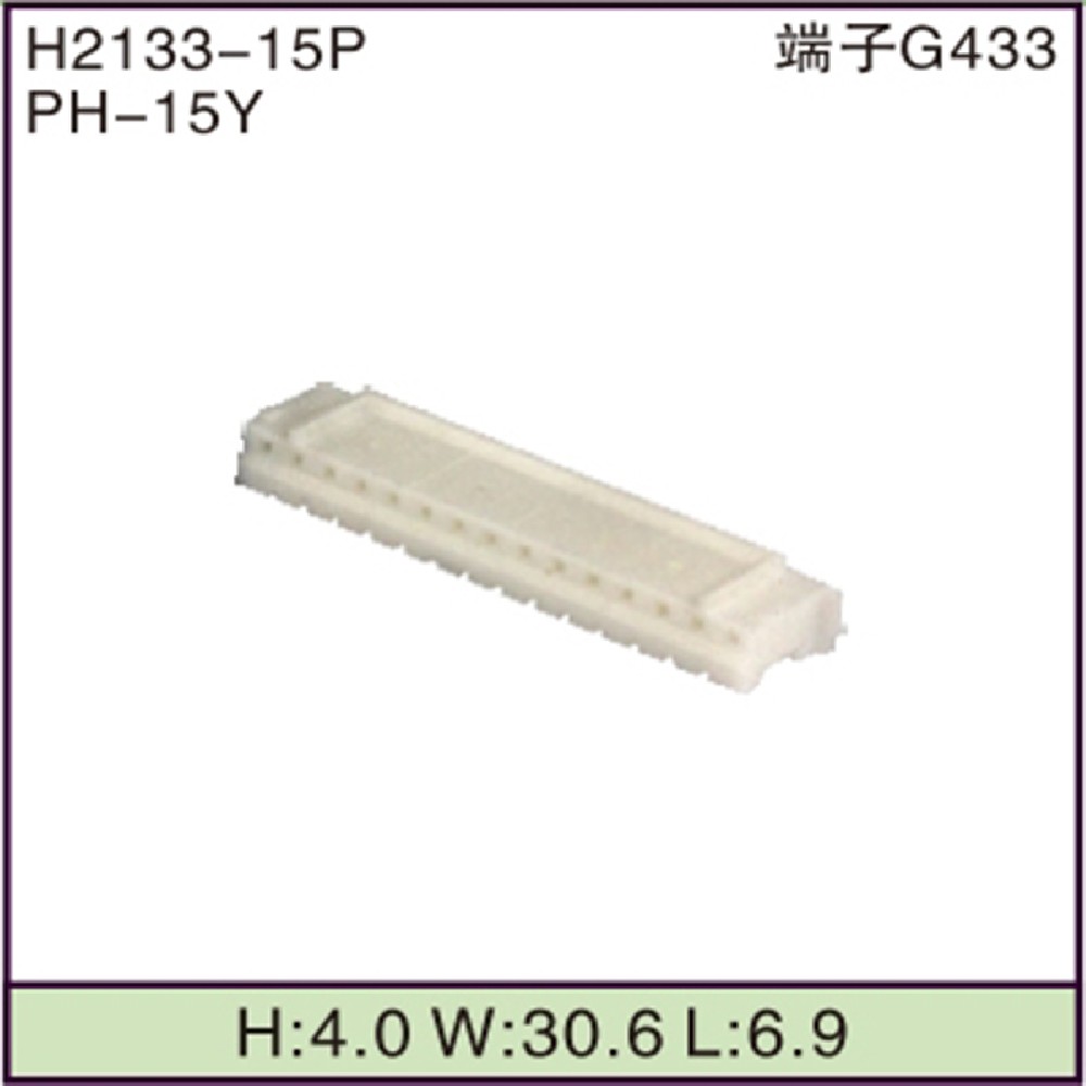PH-15Y