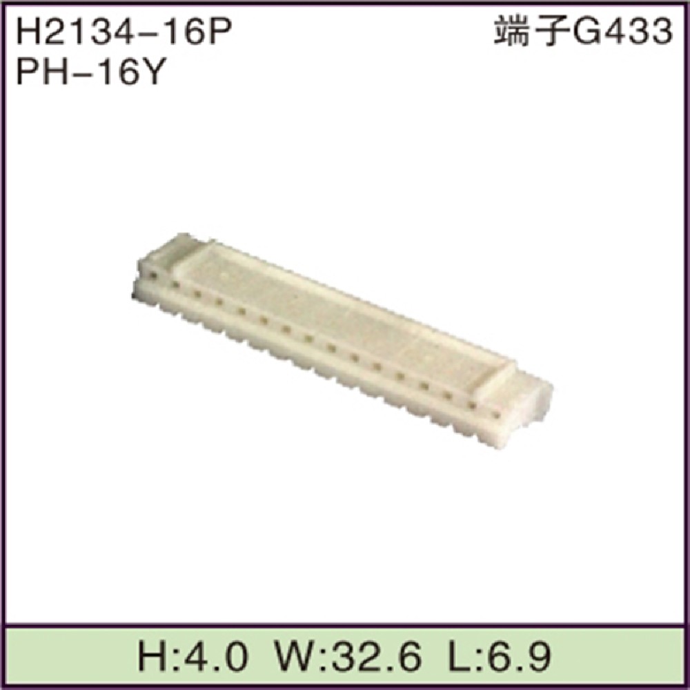 PH-16Y