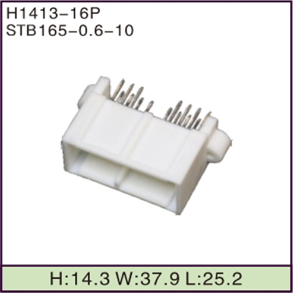 STB165-0.6-10