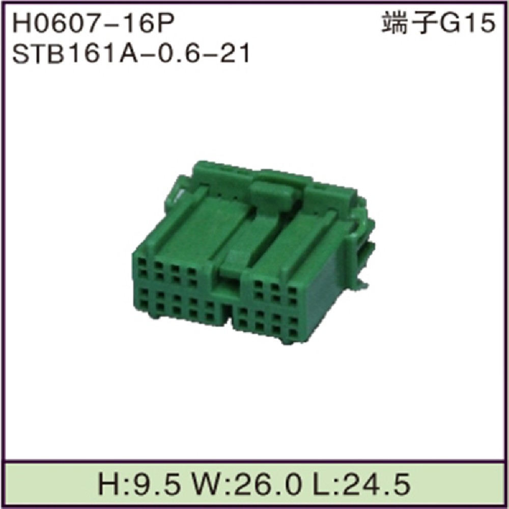 STB161A-0.6-21