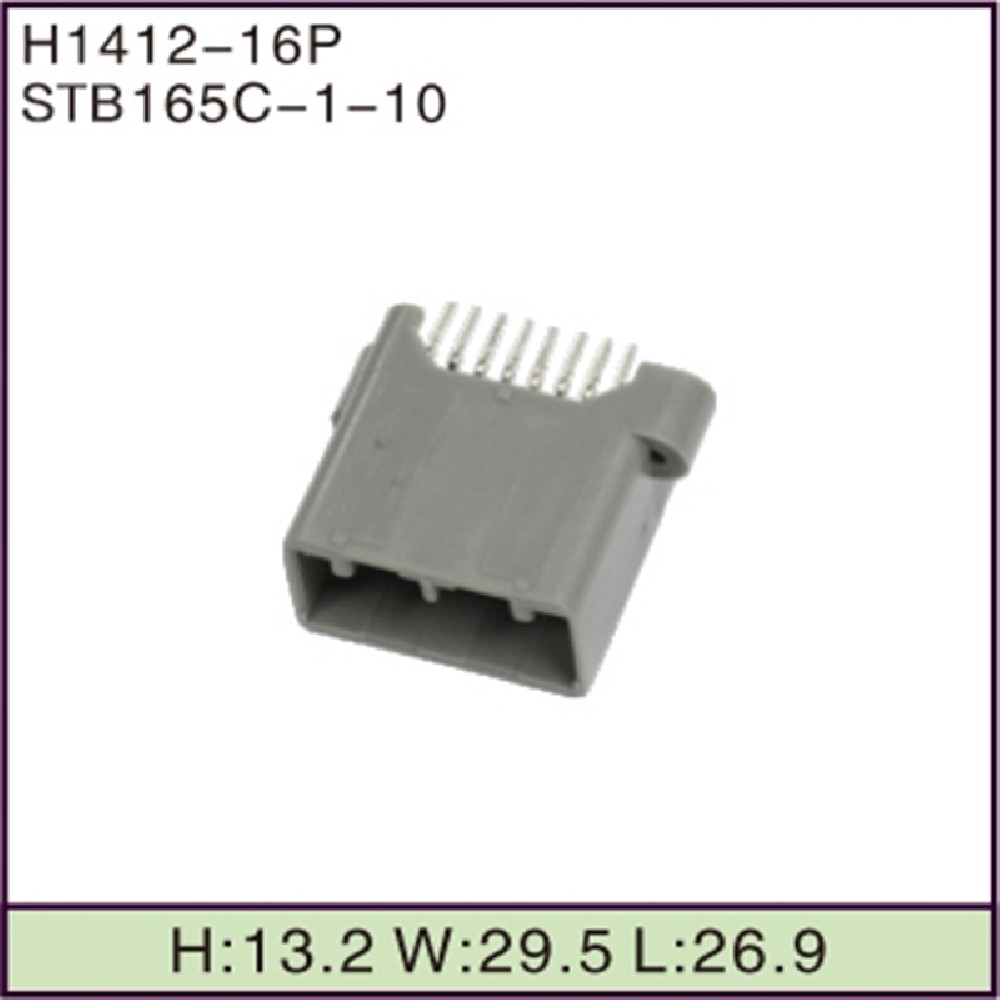 STB165C-1-10