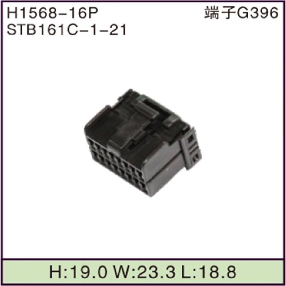 STB161C-1-21