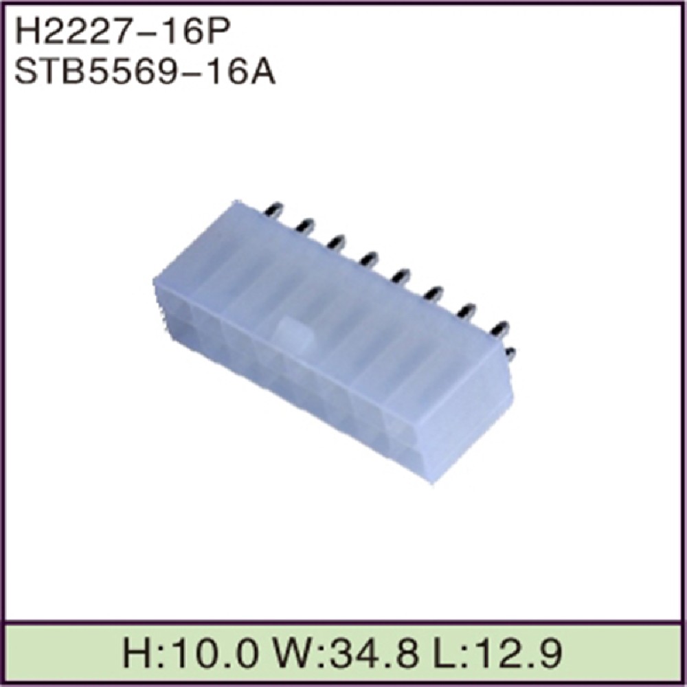 STB5569-16A