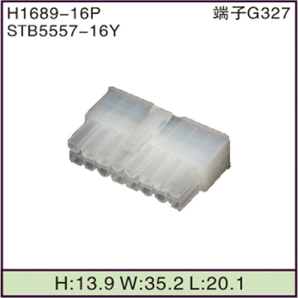 STB5557-16Y