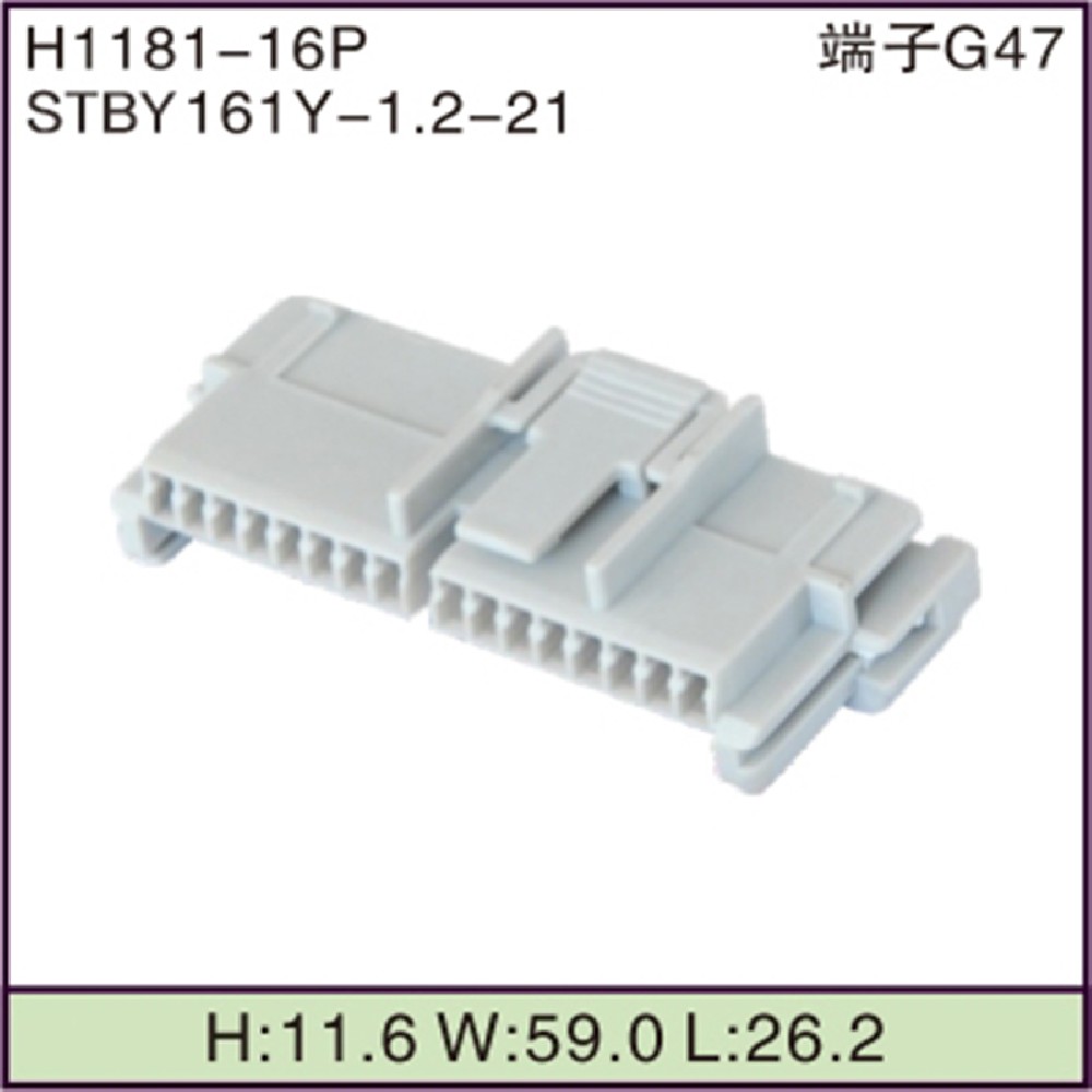 STBY161Y-1.2-21