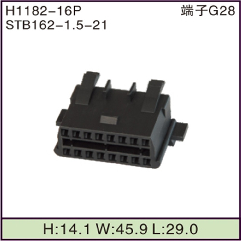 STB162-1.5-21