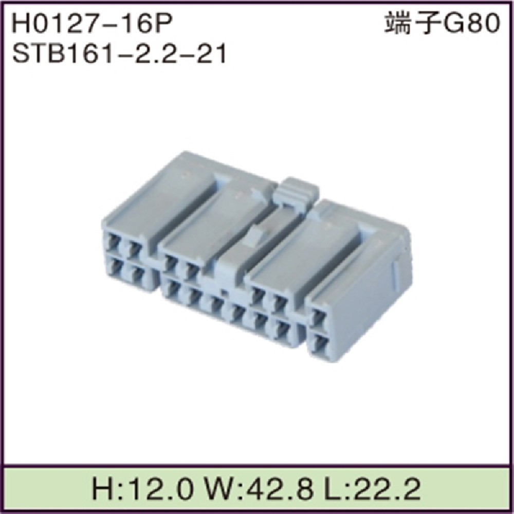 STB161-2.2-21