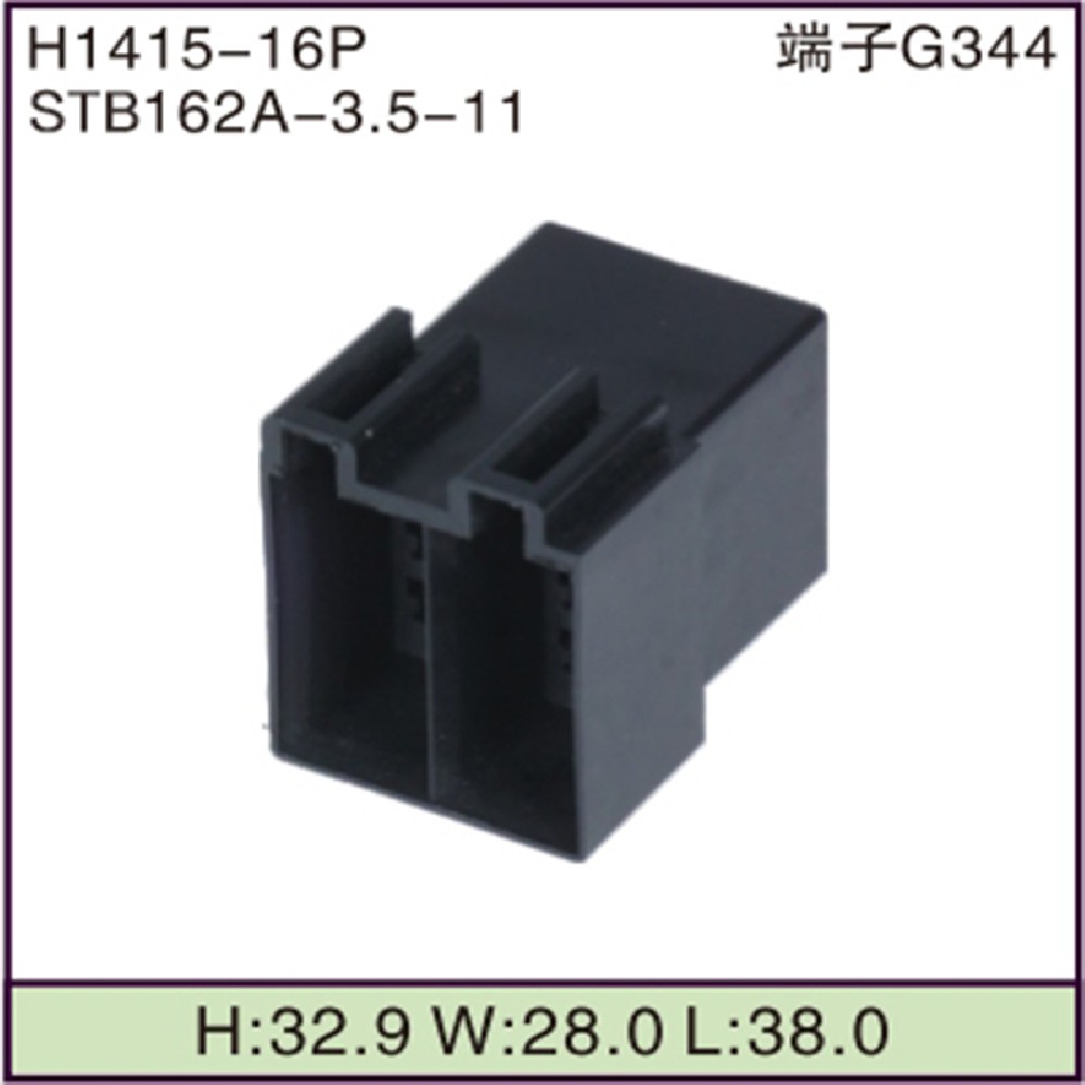 STB162A-3.5-11