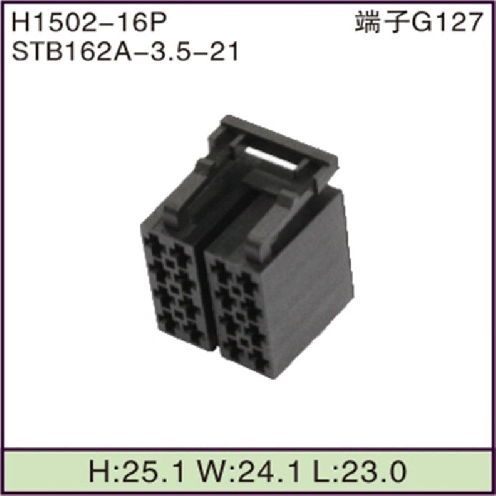 STB162A-3.5-21