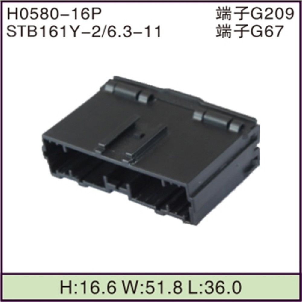 STB161Y-2/6.3-11