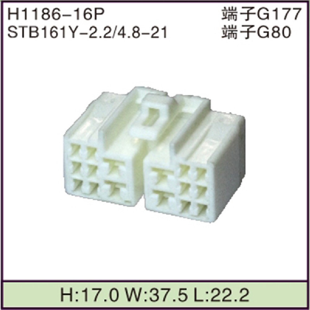 STB161Y-2.2/4.8-21