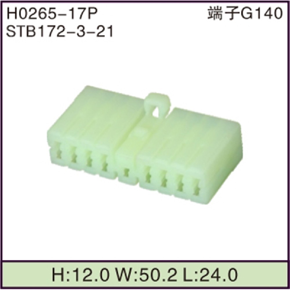 STB172-3-21