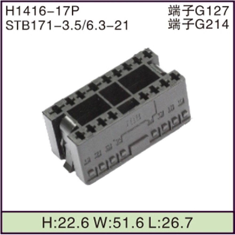 STB171-3.5/6.3-21