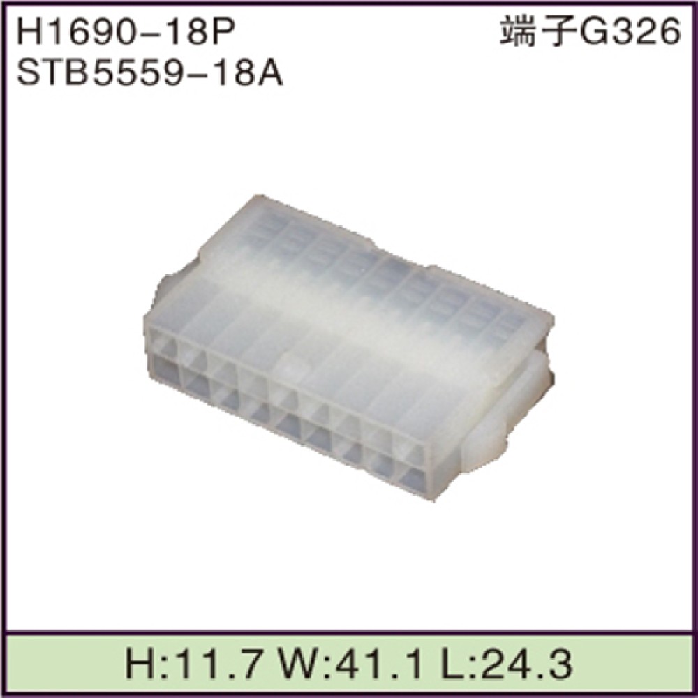 STB5559-18A