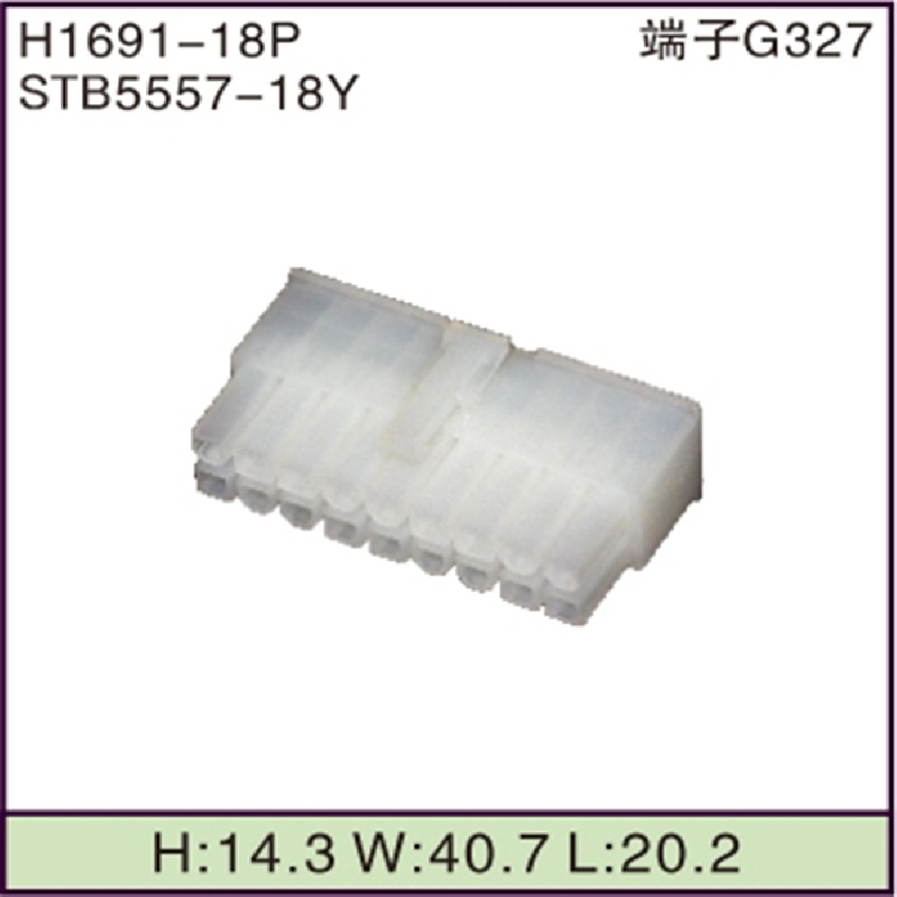 STB5557-18Y